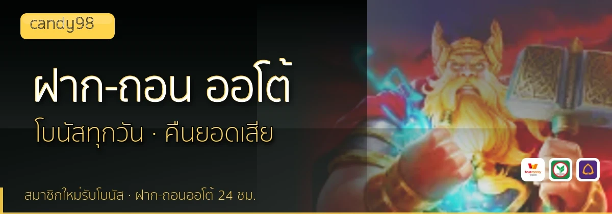 (b) => `ฝาก-ถอน ${b.name} ${KEYWORD} True Wallet ออโต้ ${YEAR}`