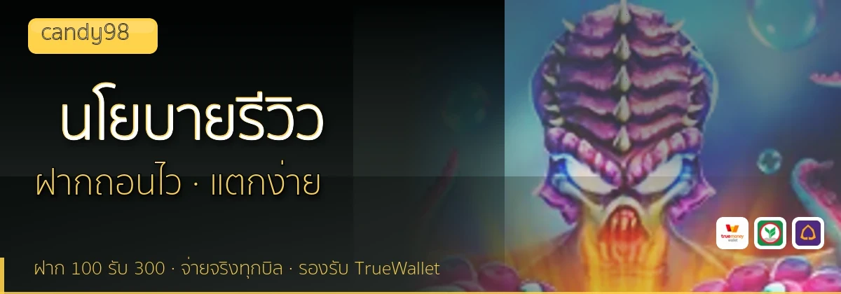 (b) => `นโยบายบรรณาธิการและวิธีการรีวิว${KEYWORD} | ${b.name}`