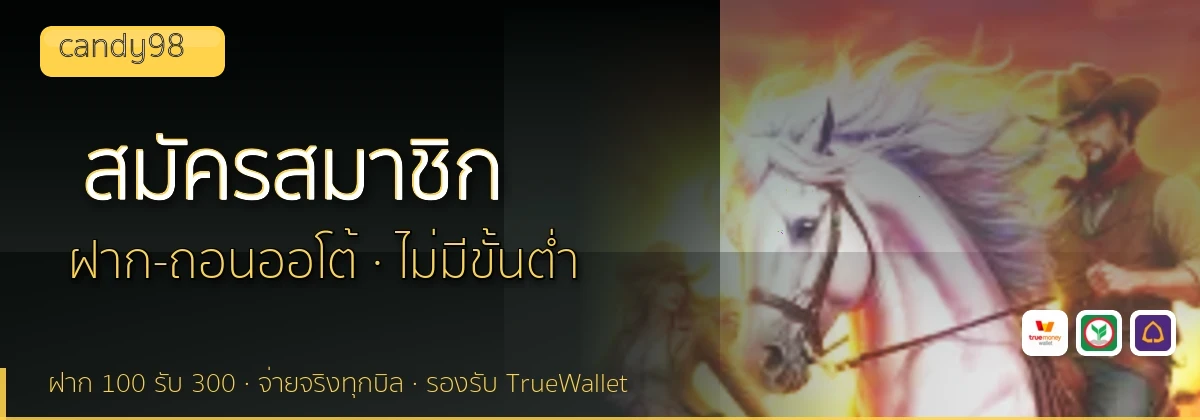 (b) => fitTitle(`วิธีสมัคร ${b.name} ${KEYWORD}`, pickKw(b, "register"), `รับโบนัสต้อนรับ ${YEAR}