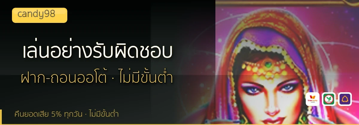 (b) => `เล่น${KEYWORD}อย่างรับผิดชอบ ${b.name} จำกัดงบ ${YEAR}`